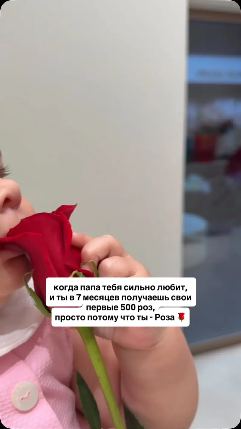 Наша арабская дочь