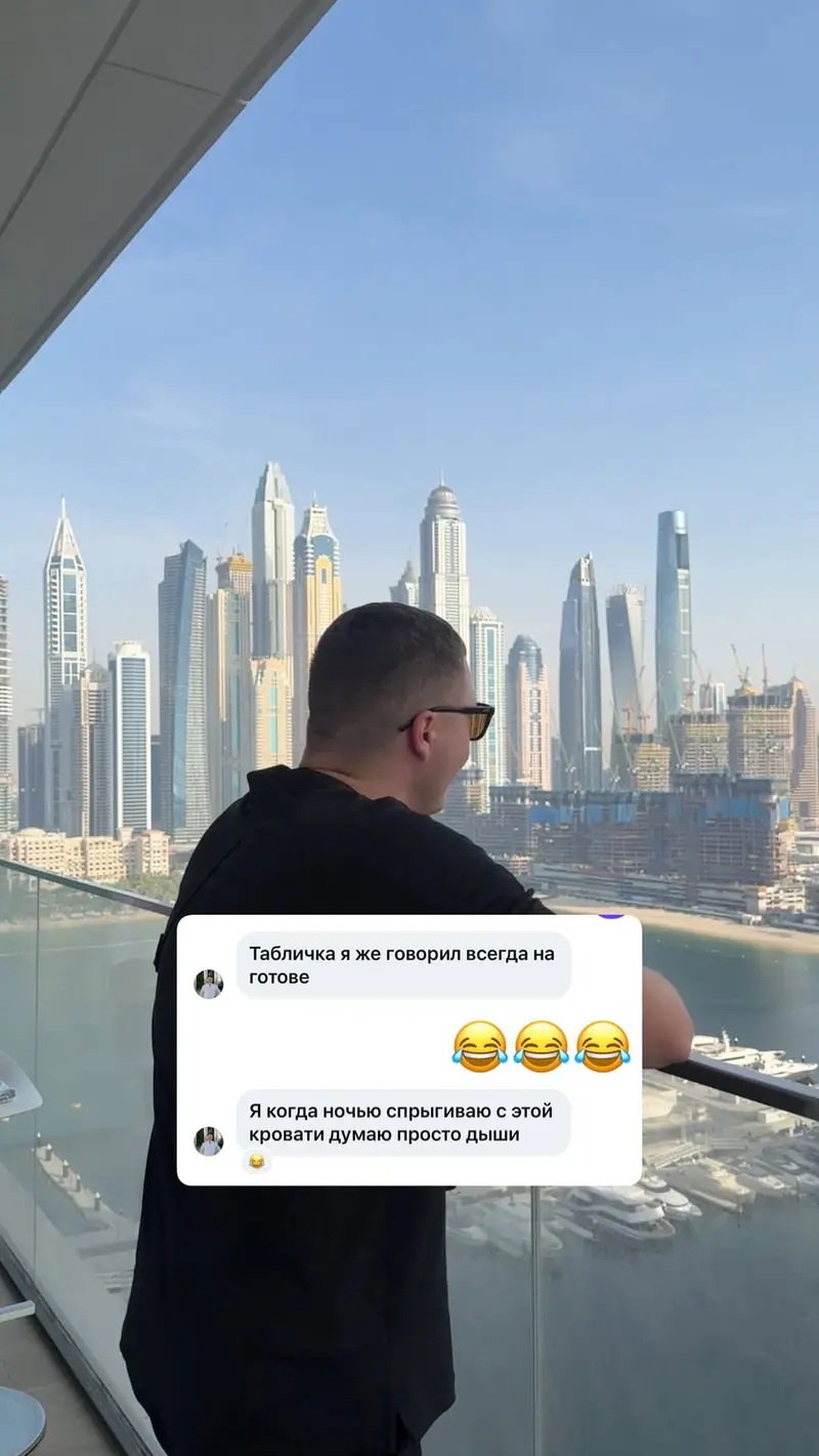 Портал в «я же тебе говорил»