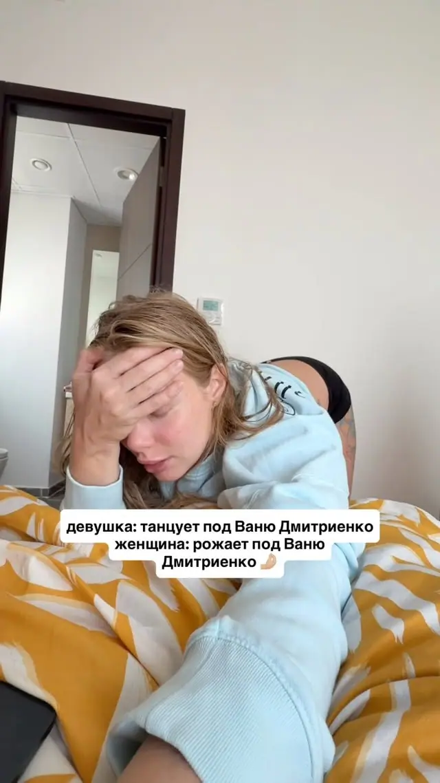 Танцы в родах: мои пятые роды