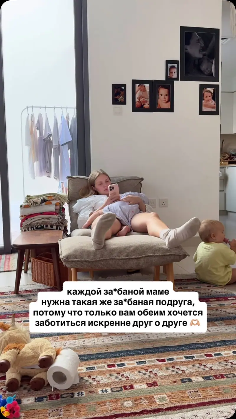 Каждой маме нужна такая подруга