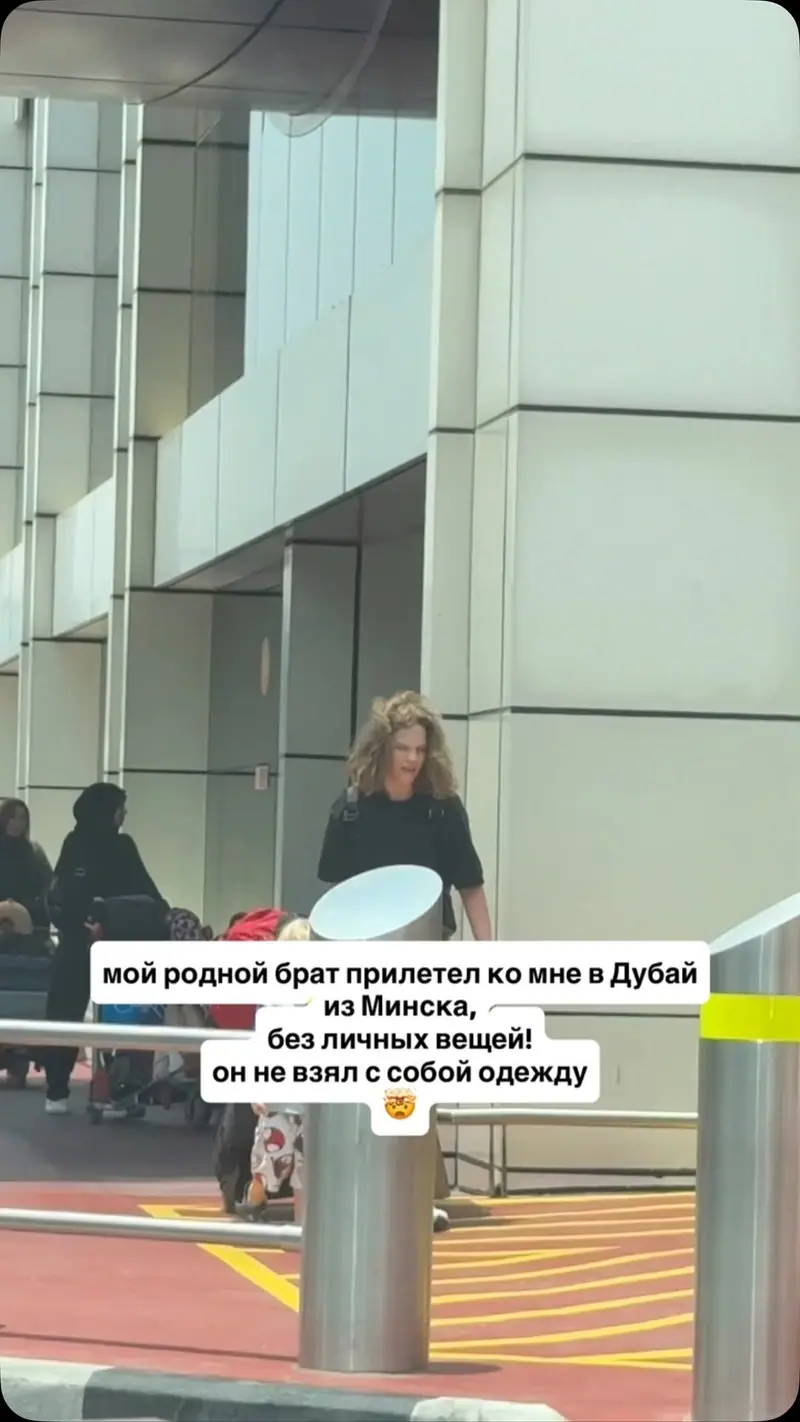 Гостинцы из Беларуси от наших мам